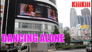 kiiikiii dancing alone 키키 일본 キキ韓国 kiiikiii reaction idol 아이브 일본 ive xoxz kiiikiii i do me reaction