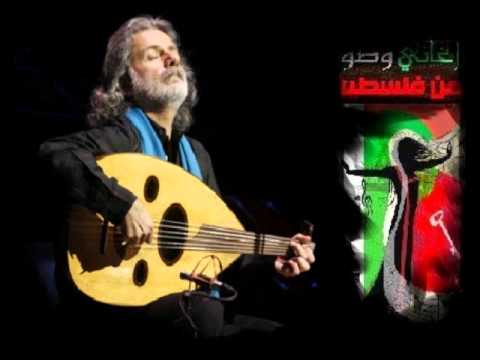 مارسيل خليفة - وقفوني ع الحدود