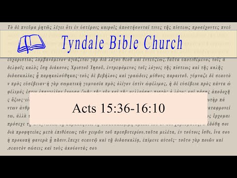 Acts 15:36-16:10/Tyndale Bible Church