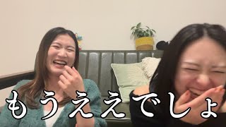 【Q&A】1000人突破記念!視聴者様からの質問コーナー