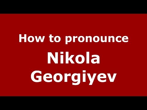 How to pronounce Nikola  Georgiyev (Russian/Russia)  - PronounceNames.com
