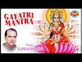 Gayatri Mantra - Suresh Wadkar - Gayatri Mantra ...