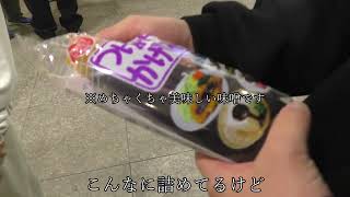 関東旅行で翡翠さんと柚月くるさんに出会いましたPart1