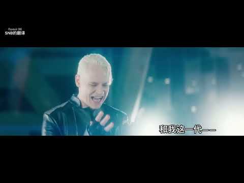 SHAMAN/Yaroslav Dronov 《我们》，中文字幕               '