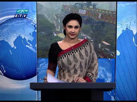 12 PM News || দুপুর ১২টার সংবাদ || 14 December 2020 || ETV News