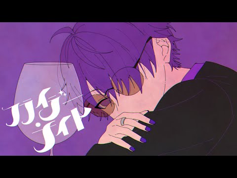 フライデー・ナイト/ななもり。【歌ってみた】