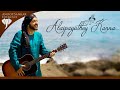 Alaipayuthey Kanna Anoop Sankar Classical Janmashtami Sumesh Parameswar Ramu Raj Krishna