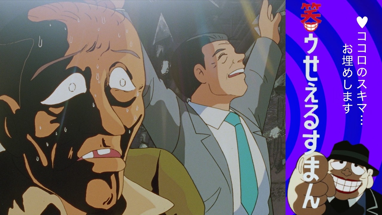 笑ゥせぇるすまん （７４）「幻のスタア」【笑ゥせぇるすまん 公式チャンネル ﾃﾞｼﾞﾀﾙﾘﾏｽﾀｰ版】