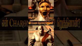 God of War – Why Charon Stopped Kratos at the River Styx! 😱 #shorts #godofwartamil
