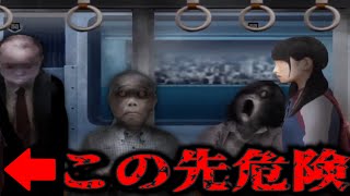 左にしか進めないホラゲをツッコミ実況してみた 前編【なろ屋】【ゲーム実況】【つぐのひ】