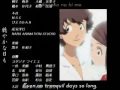 Bleach Ending theme Season 1 