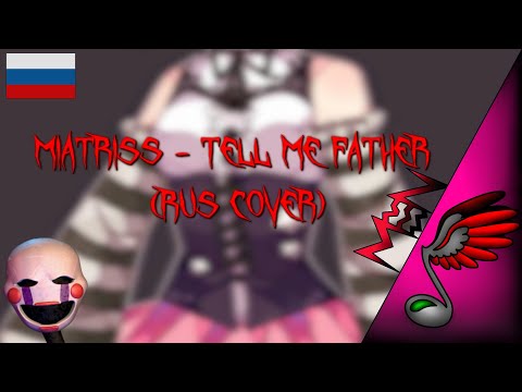 (FNAF Song) MiatriSs - Tell Me Father (Russian Cover)