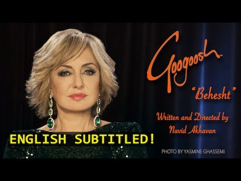 Googoosh 