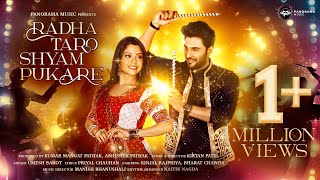Radha Taro Shyam Pukare song artwork