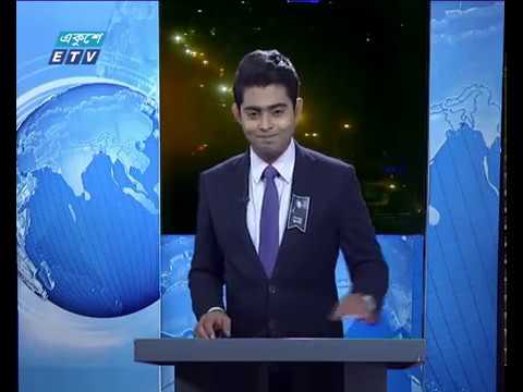 রাত ০১ টার সংবাদ, ০৪ আগস্ট ২০১৯