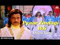 Pyaar Zindagi Hai प्यार ज़िंदगी हैं HD Video Mithun Chakraborty Disco 