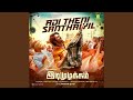 Adi Theni Santhaiyil From Idimuzhakkam