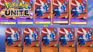ゲッコウガ　ソロマスター行きたいランク配信　ポケモンユナイト