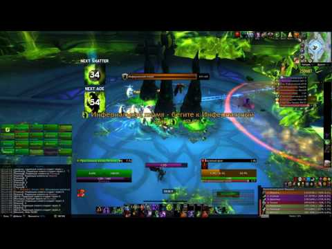 Tomb of Sargeras Mythic - Goroth DH Havoc