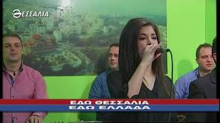 ΕΔΩ ΘΕΣΣΑΛΙΑ ΕΔΩ ΕΛΛΑΔΑ 04 02 2018