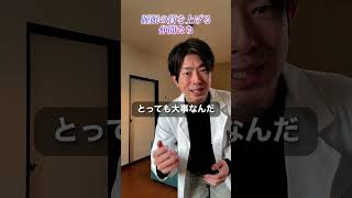 4/19.23無料セミナー開催！公式ライン→オプチャに参加してね！【睡眠の質を上げる仲間たち！】メラトニン、アデノシンは睡眠の導入にとても大切。ドーパミンも成長ホルモンも、全員覚えてね！✨