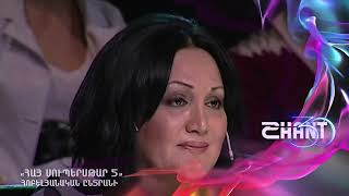 Հայսուպերսթար/Haysuperstar/Yervand Matevosyan/Հոբելյանական ընտրանի