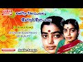 Konji Konji Pesi Tamil Golden Song 1960 P Susheela Kaithi Kannayiram Movie Song Music Tape