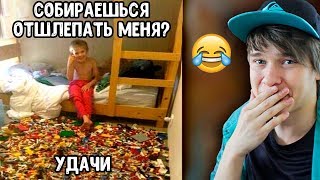 ДЕТИ КОТОРЫЕ СЛОМАЛИ СИСТЕМУ