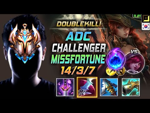 Challenger Miss Fortune ADC vs Xayah - 챌린저 원딜 미포 템트리 룬 요우무 유성 ミス・フォーチュン Мисс Фортуна - KR 11.21