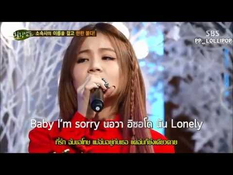 [ซับไทย] Leehi,AKMU- Lies&lonely ( CUT Healing Camp ep164)