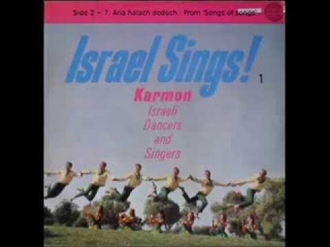 Israel sings 1 ~ Ana halach dodech - From 'Songs of songs'