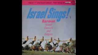 Israel sings 1 ~ Ana halach dodech - From 'Songs of songs'