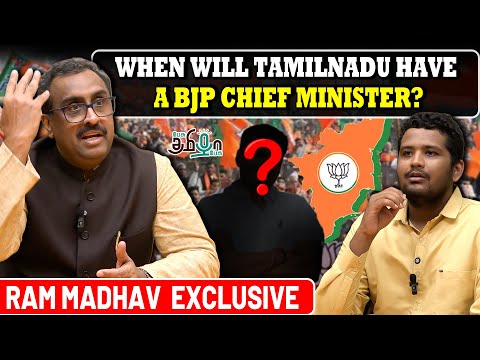 Dr Ram Madhav at PTP News Podcast