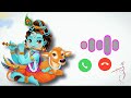 Dwarika No Nath Maro Raja Ranchhod Chhe Instrumental Gujarati Ringtone Gujaratiringtone Bgm