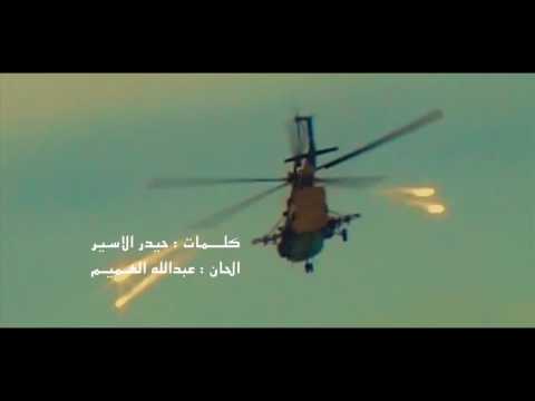 Ya Sattar-Ahmed Jawad-Iraqi Army song