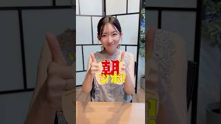 【朝ツボ!】眠気を覚ますツボ、偏歴(へんれき) #通勤タイパ #江川清音 #ツボ #ツボ押し