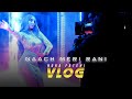 Nora Fatehi | Naach Meri Rani Vlog Nora Fatehi | Naach Meri Rani Vlog