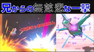 ラティラティ対面でまさかの悲劇が。2人でレート実況してみたpart34【ポケモンUSUM】