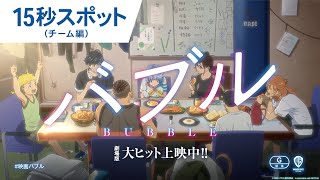 CM (Team ver.)