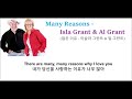 Many Reasons - Isla Grant & Al Grant (많은 이유 - 이슬라 그란트 & 알 그란트)가사 한글자막