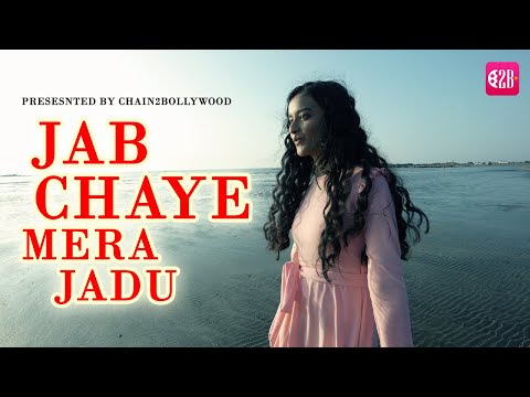 Jab Chaye Mera Jadoo - Asha Bhosle | Unplug | Old Song | Sayonika Dhar | Chain2bollywood