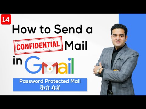 How to send Confidential Email in Gmail | Confidential Mode Gmail in Hindi | gmailcourse
