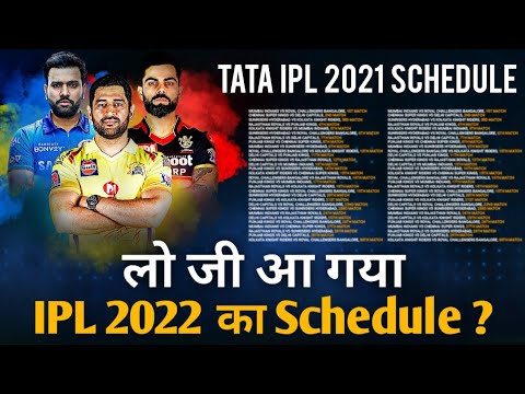 IPL 2022 Full Schedule and Stadium| IPL Match List| IPL 2022 Schedule with Venue| Teams Schedule
