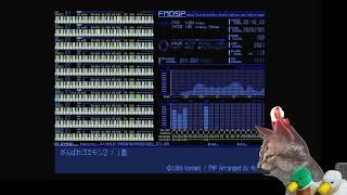 【PC98実機】ゴエモン２／１面