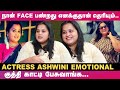 என்ன இதுவர யாருமே Body Shaming பண்ணதில்ல Actress Ash