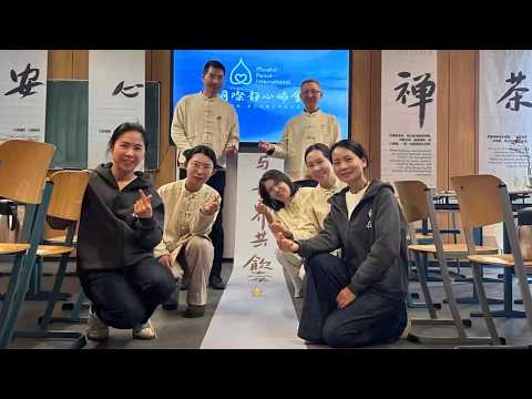2026年4月12日 中文学校禅茶活动 