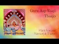 Guru Aap Raaji Thaajo Haricharane Samarpit Thaiye Bhaktisudha