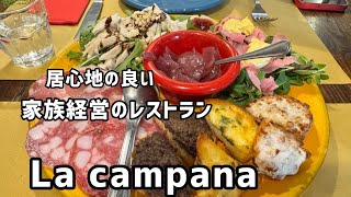 家族経営のレストラン&Lucchio