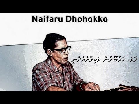 𝘓𝘢𝘷𝘢: 𝘔𝘢𝘫𝘶𝘣𝘰𝘰𝘳𝘶𝘯 -𝑫𝒉𝒐𝒉𝒐𝒌𝒌𝒐