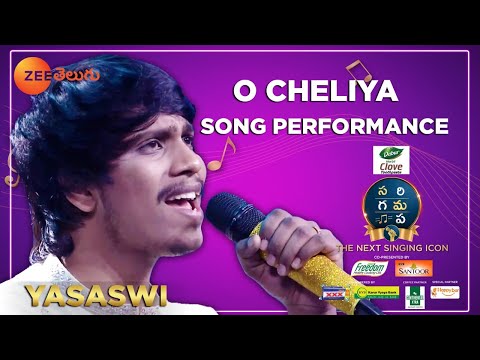 Yasaswi MUST WATCH Performance | O Cheliya by Yasaswi |  SA RE GA MA PA The Next Singing ICON
